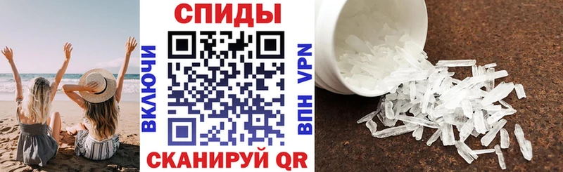 АМФ VHQ  Облучье 