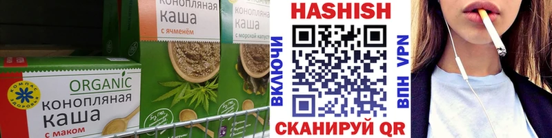 Еда ТГК конопля  Облучье 