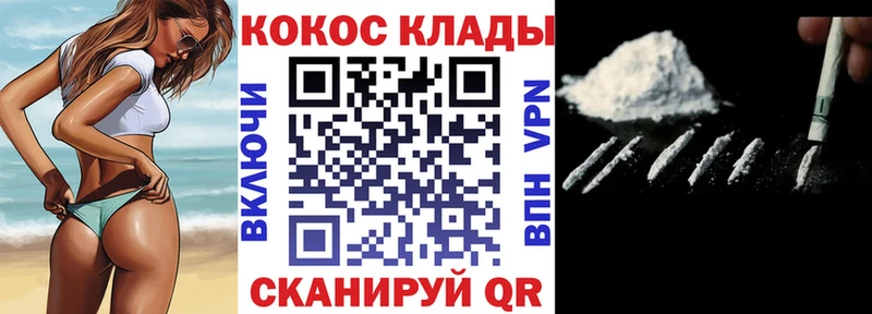MEGA ONION  Облучье  КОКАИН FishScale 