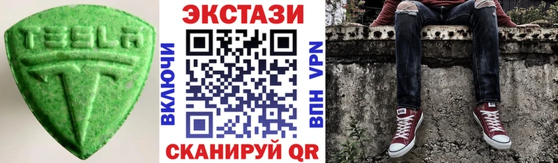 Ecstasy 250 мг  Облучье 
