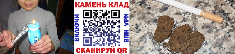Гашиш 40% ТГК Облучье