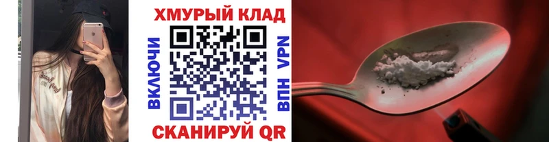 ГЕРОИН Heroin  Облучье 
