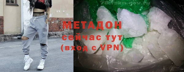метадон Белоозёрский