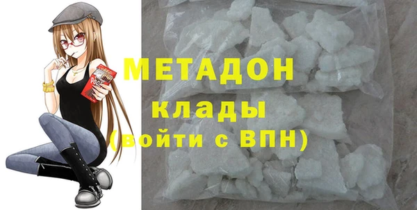 метадон Белоозёрский