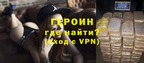 винт Белокуриха