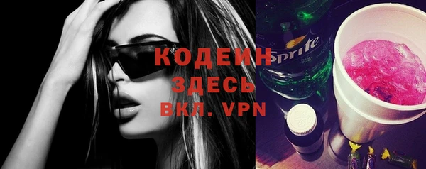 винт Белокуриха