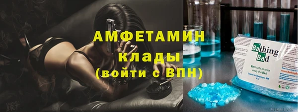 винт Белокуриха
