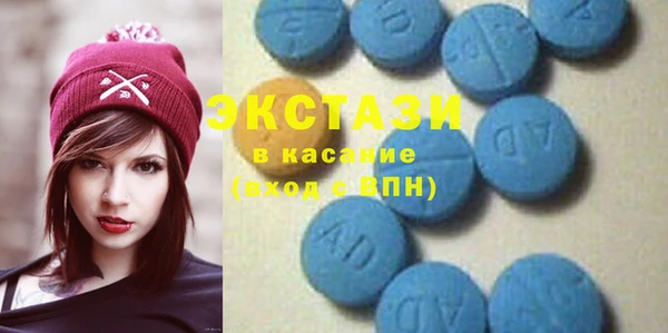 винт Белокуриха