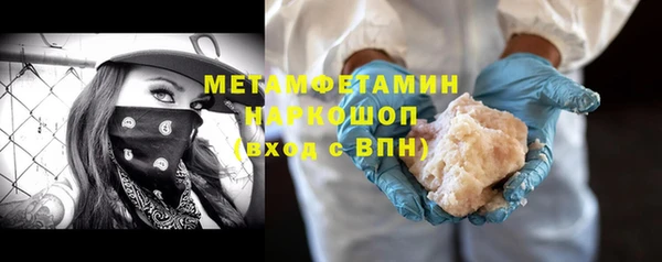 винт Белокуриха