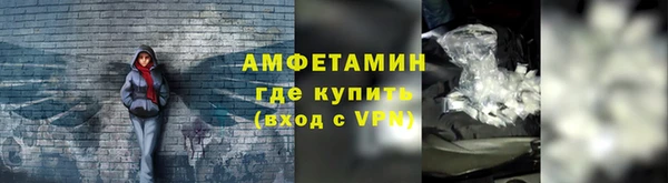 винт Белокуриха