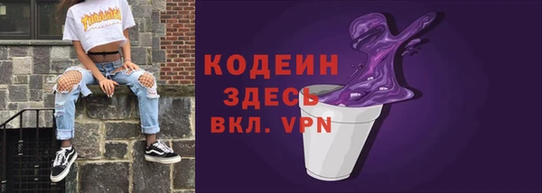 винт Белокуриха