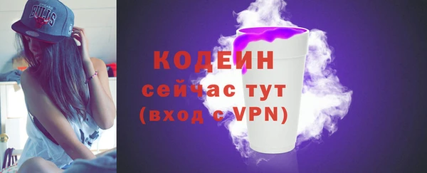 винт Белокуриха