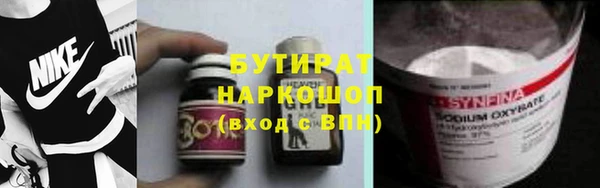 винт Белокуриха
