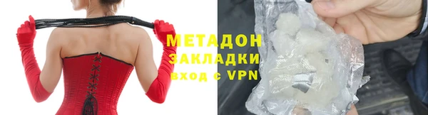метадон Белоозёрский