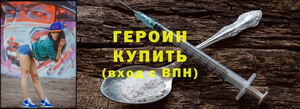метадон Белоозёрский