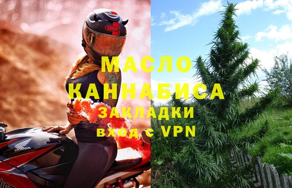 метадон Белоозёрский