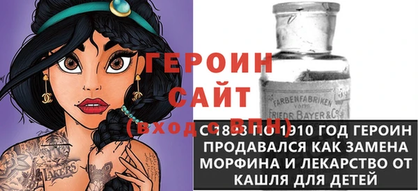метадон Белоозёрский