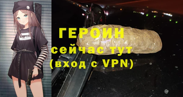винт Белокуриха