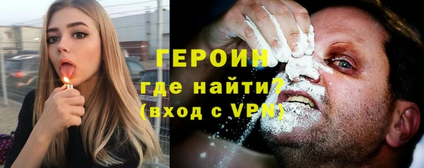 винт Белокуриха
