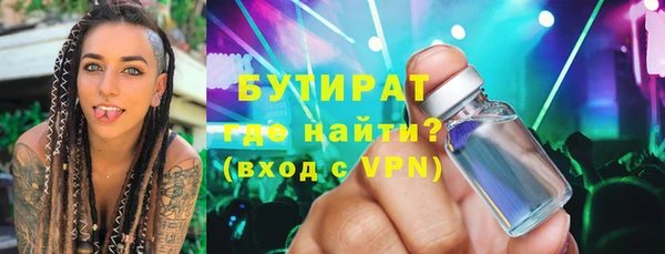 винт Белокуриха