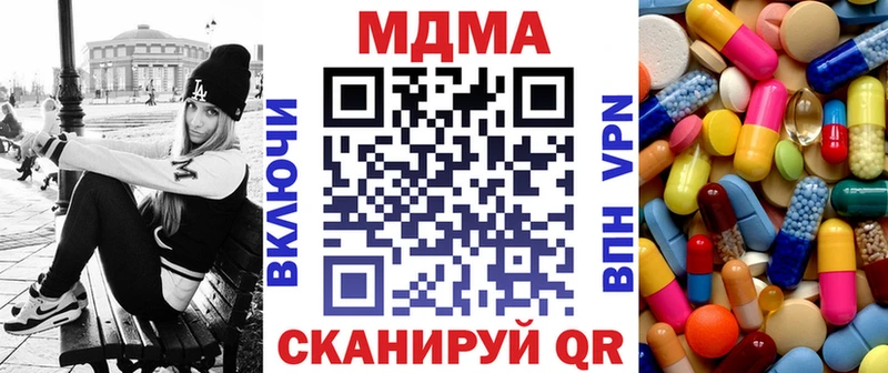 гидра онион  Облучье  МДМА crystal 