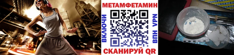 Метамфетамин витя  Облучье 
